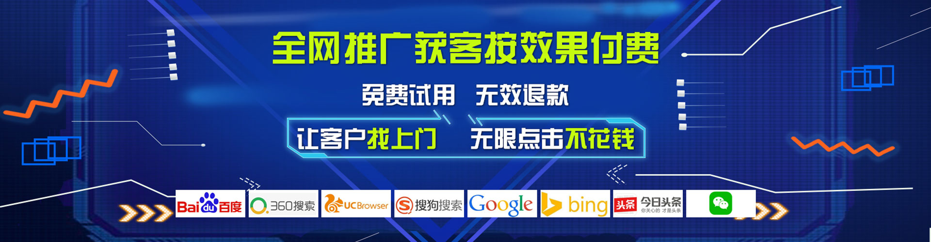 永福微博信息流