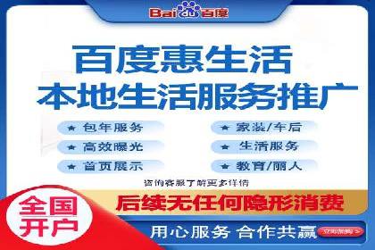 百度信息流广告案例分析：精准投放策略全解析